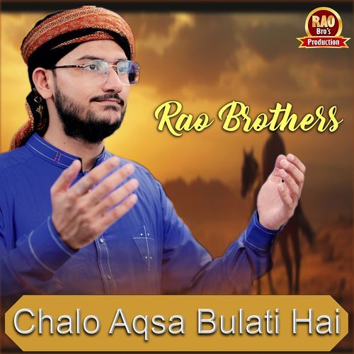 Chalo Aqsa Bulati Hai