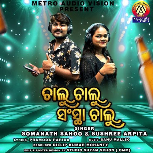 Chalu Chalu Sanstha Chalu