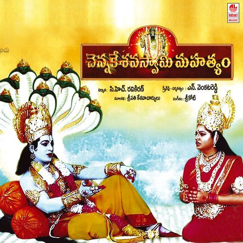 Chenna Keshava Swamy