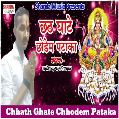 Chhath Ghate Chhodem Pataka