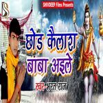 Chhod Kailash Baba Aile