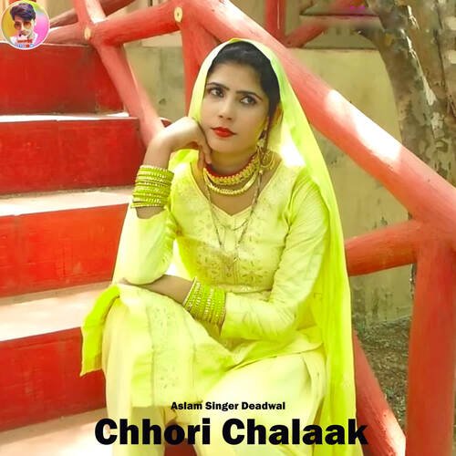 Chhori Chalaak