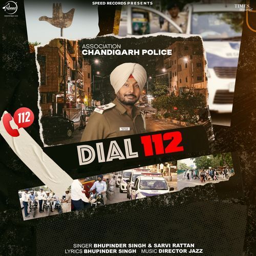 DIAL 112