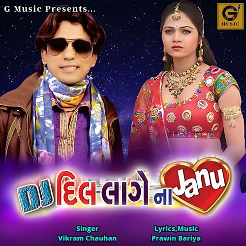 DJ Dil Lage Na Janu