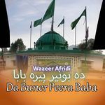 Da Buner Peera Baba