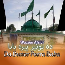 Da Buner Peera Baba