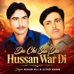 Da Chi Sta Da Hussan War Di