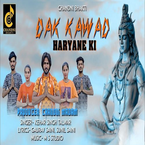 Dak Kawad Haryane Ki (Original)