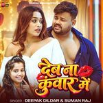 Deb Na Kunwar Me artwork