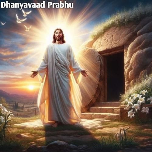 Dhanyavaad Prabhu