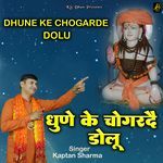 Varatiya Chati Mayi
