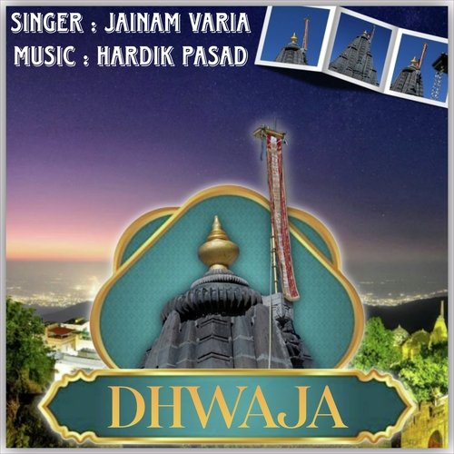 Dhwaja