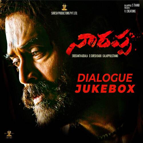 Dialogue Jukebox (Original Background Score) Songs Download - Free Online  Songs @ JioSaavn