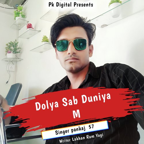 Dolya Sab Duniya M