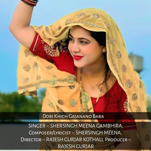 Dori Khich Gajanand Baba
