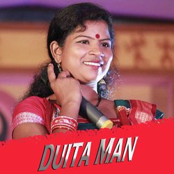 Duita Man-N1w,RywIYUQ