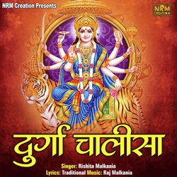 Durga Chalisa-RwA5CR10bgE