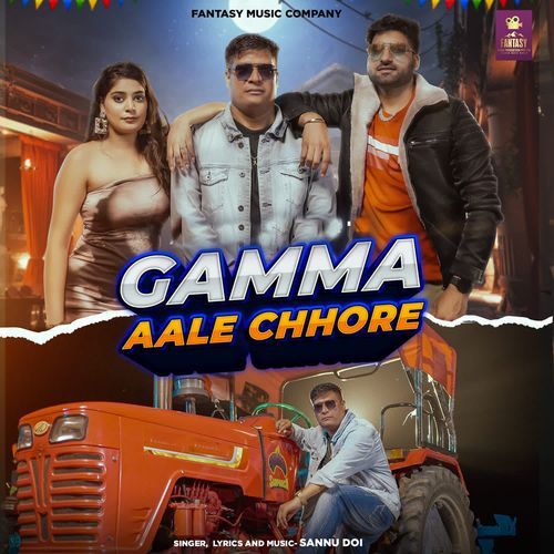 Gamma Aale Chhore