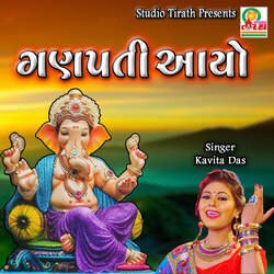 Ganpati Aayo-LxIsAxAHXAQ