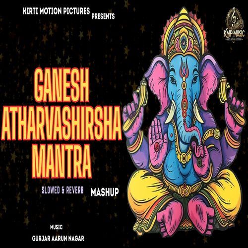 Ganpati AtharvSheersha Mantra Mashup Slowed & Reverb