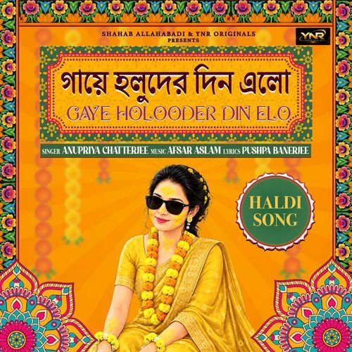Gaye Holooder Din Elo