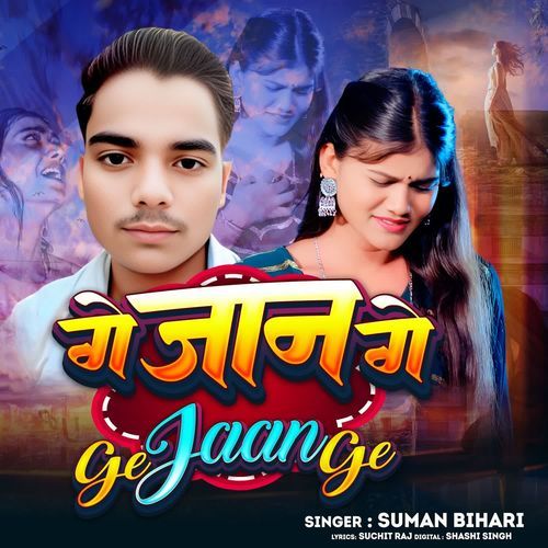 Ge Jaan Ge