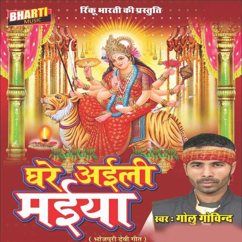 Beli Chameli Ta Sobhe La