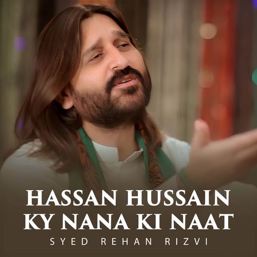 Hassan Hussain Ky Nana Ki Naat