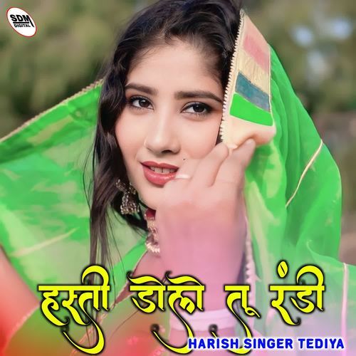 Hasti Dhole Tu Randi
