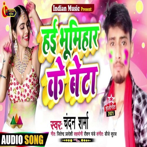 Hayi Bhumihar Ke Beta