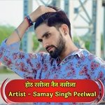 Hot Rasila Nen Nasila