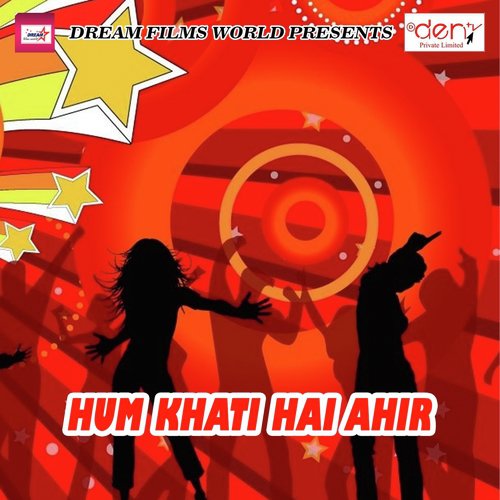 Hum Khati Hai Ahir_poster_image