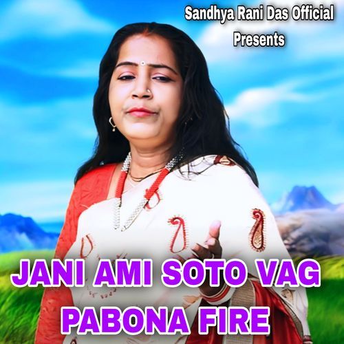 JANI AMI SOTO VAG PABONA FIRE