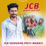 JCB Hudugan Priti Marathi