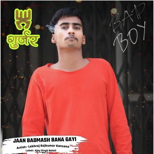 Jaan Badmash Bana Gayi