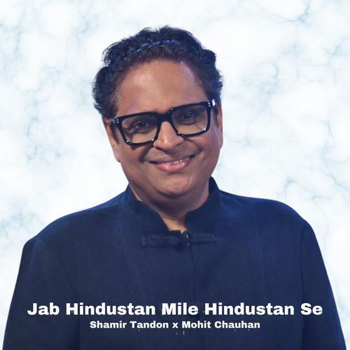 Jab Hindustan Mile Hindustan Se
