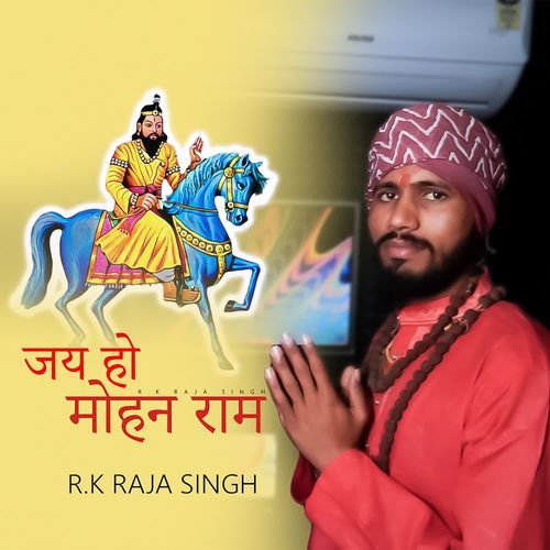 Jai Ho Mohan Ram