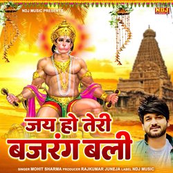 Jai Ho Teri Bajrang Bali-CTBSckVpRWk