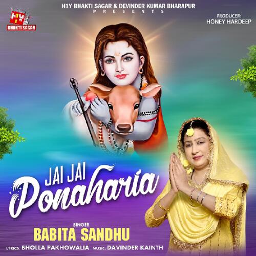 Jatawan Sone Rangian - Baba Balak Nath Songs