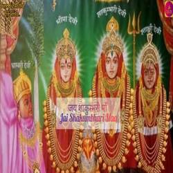 Jai Shakumbhari Maa-OR0-eyVaUko