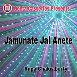 Jamunate jal Anete-PgQ6dTtAf0s