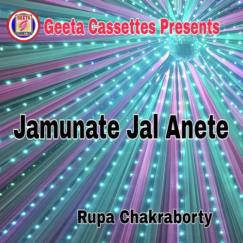 Jamunate jal Anete