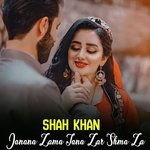 Janana Zama Tana Zar Shma Za (Slowed + Reverb)