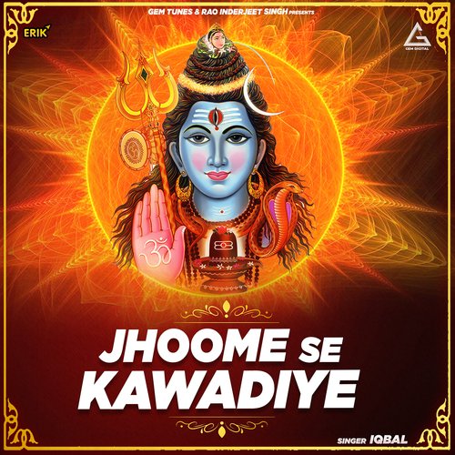 Jhoome Se Kawadiye