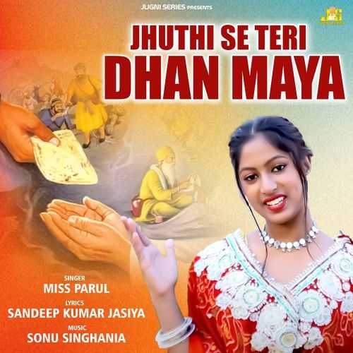 Jhuthi Se Teri Dhan Maya