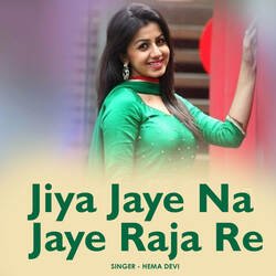 Jiya Jaye Na Jaye Raja Re-PCUoXi18UUI