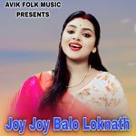 Joy Joy Balo Loknath