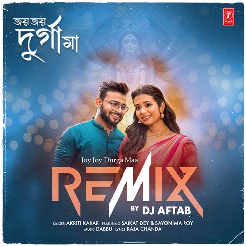 Joy Joy Durga Maa Remix