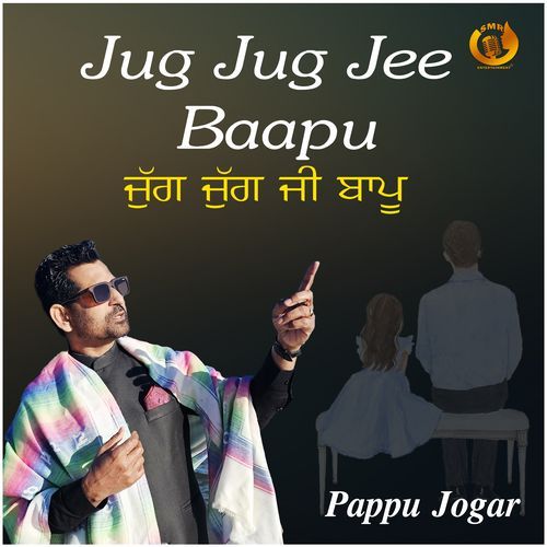 Jug Jug Jee Baapu