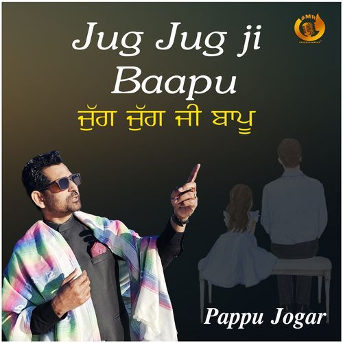 Jug Jug Ji Baapu